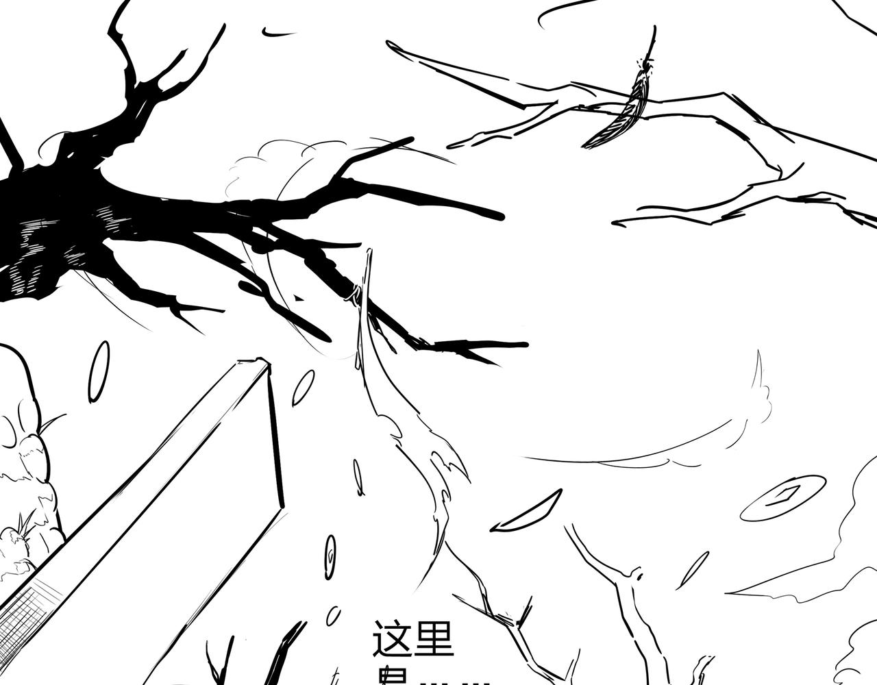 第9话 开慧眼108