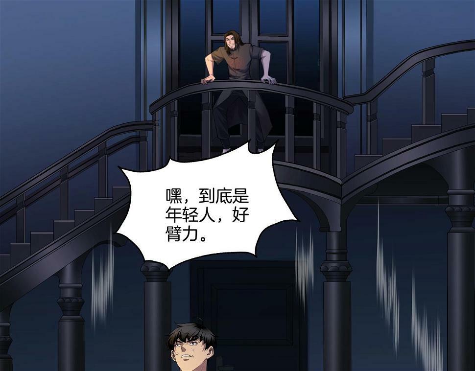 第48话 鬼门阵28