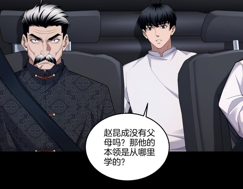 第53话 玉玺再现55