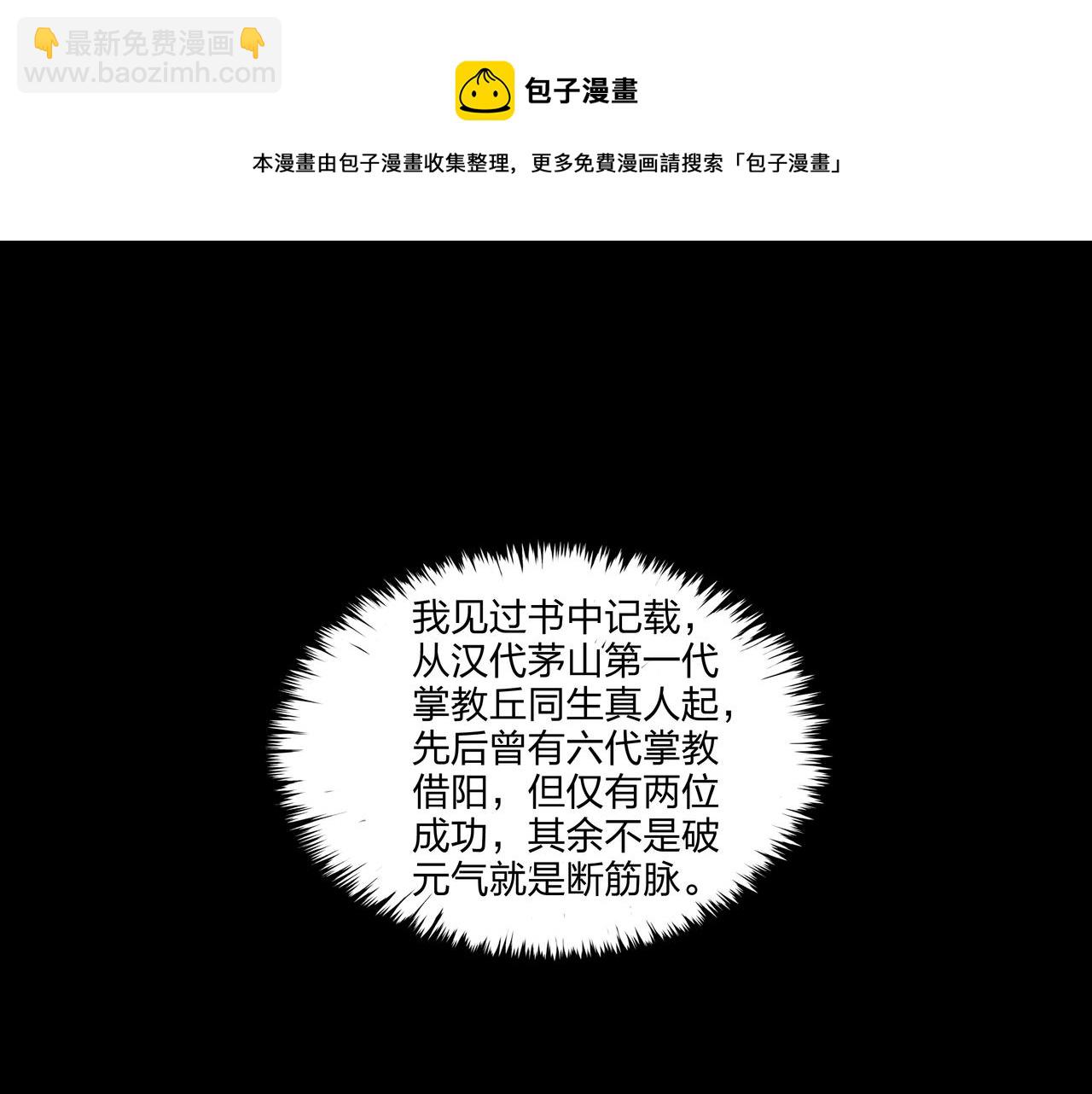 第14话  焚阴4