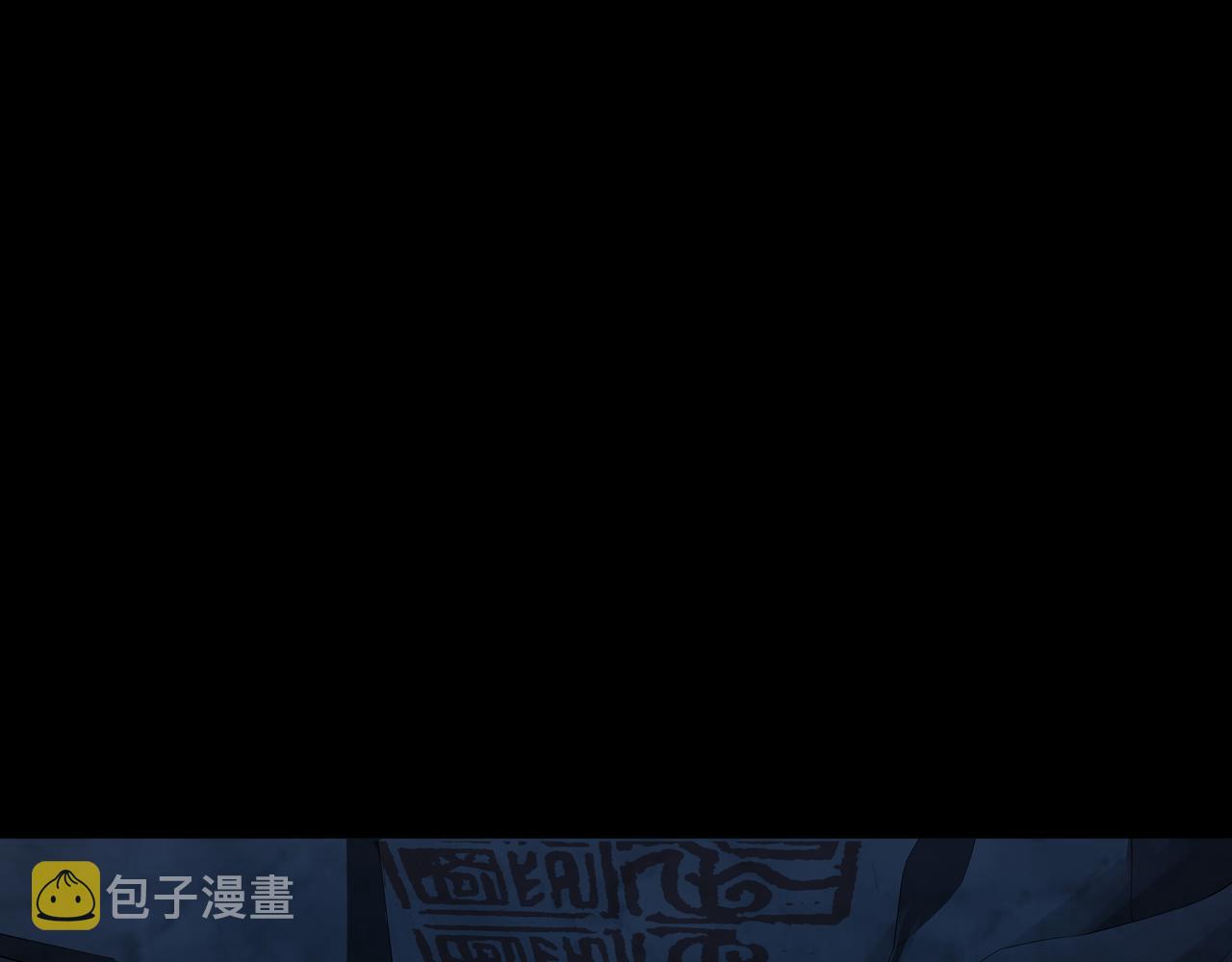 第38话 逆位乾坤59