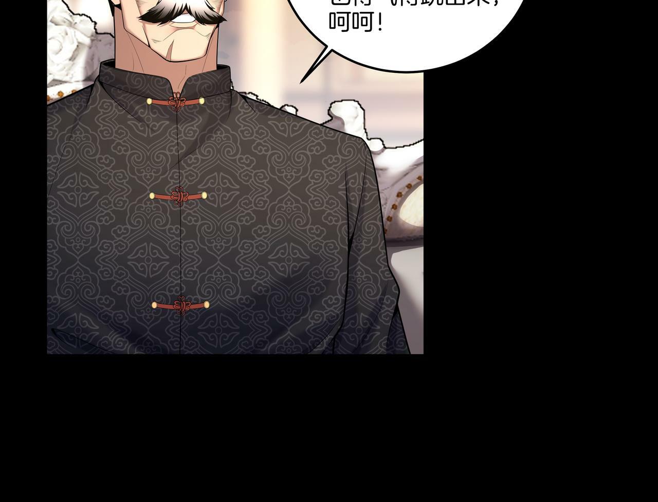 第65话 再组队42