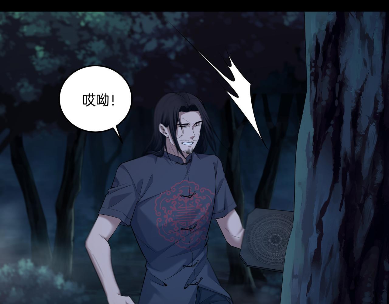 第71话 邪瓶37