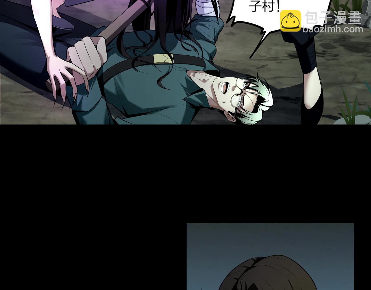 第31话 绝地追逃75