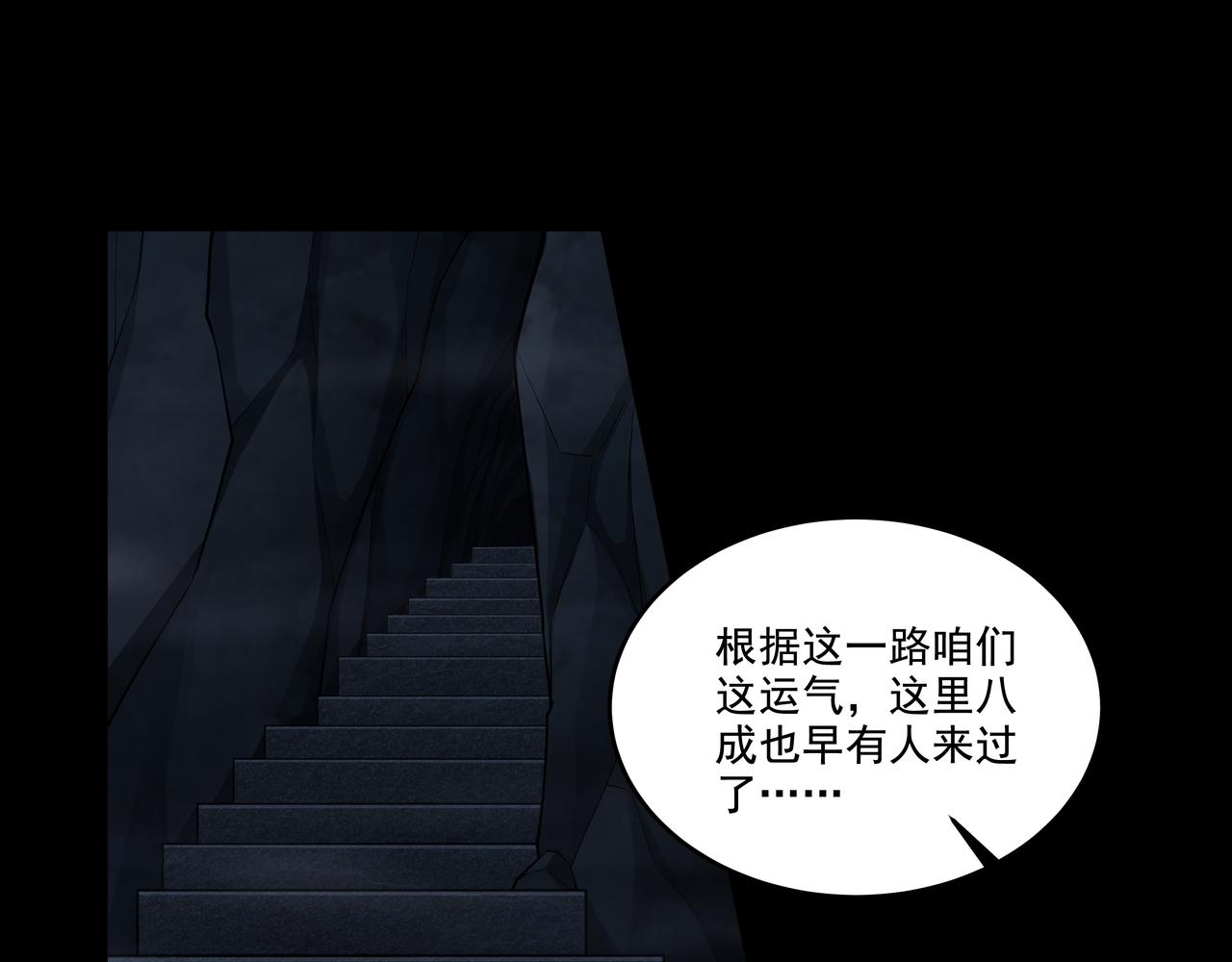 第40话 金子金子43