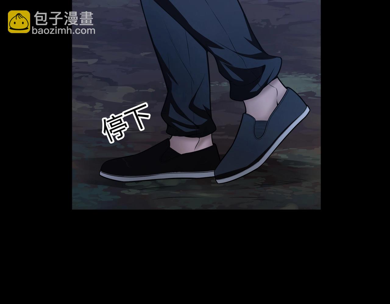 第3话 马真人136
