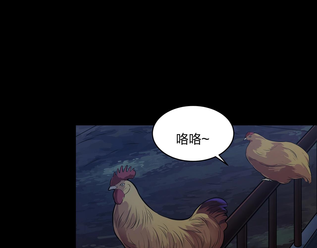 第3话 马真人134