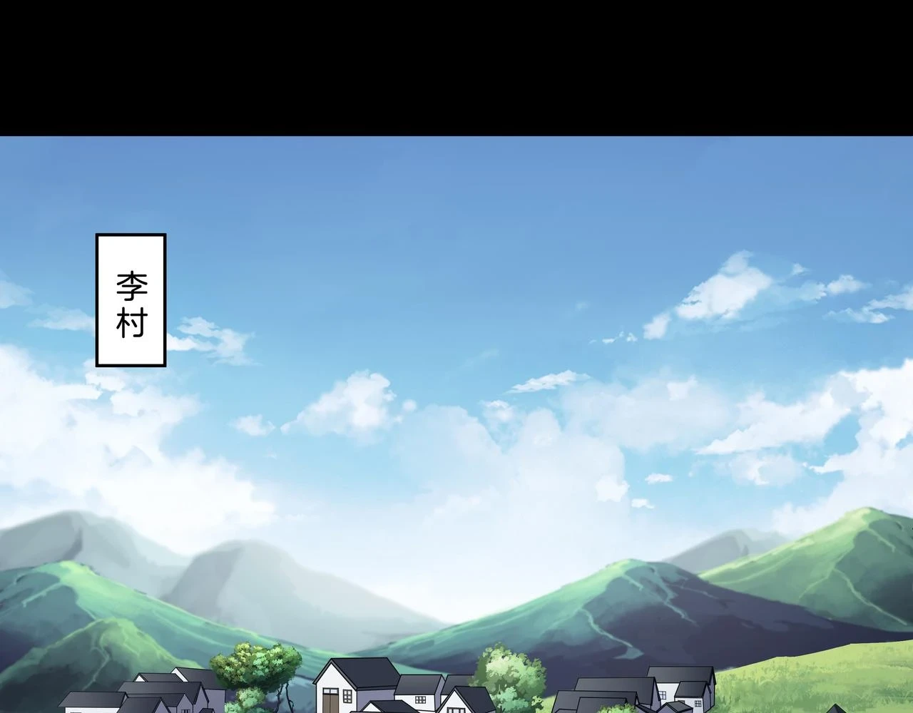 第46话 重逢40