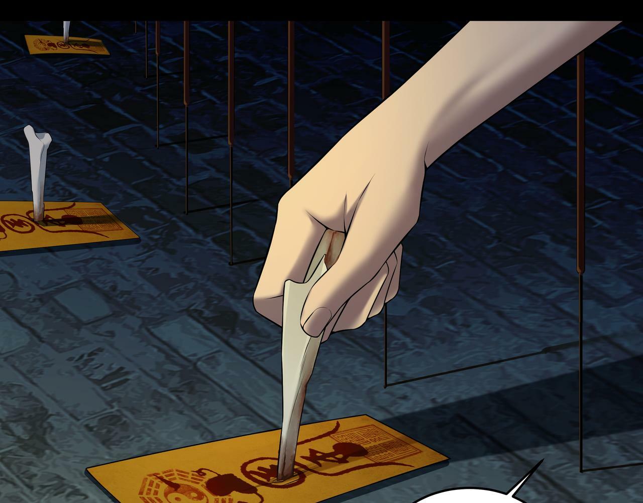 第55话 硬碰硬94