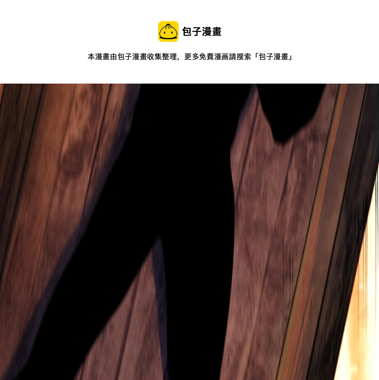 第11话 千古迷局44
