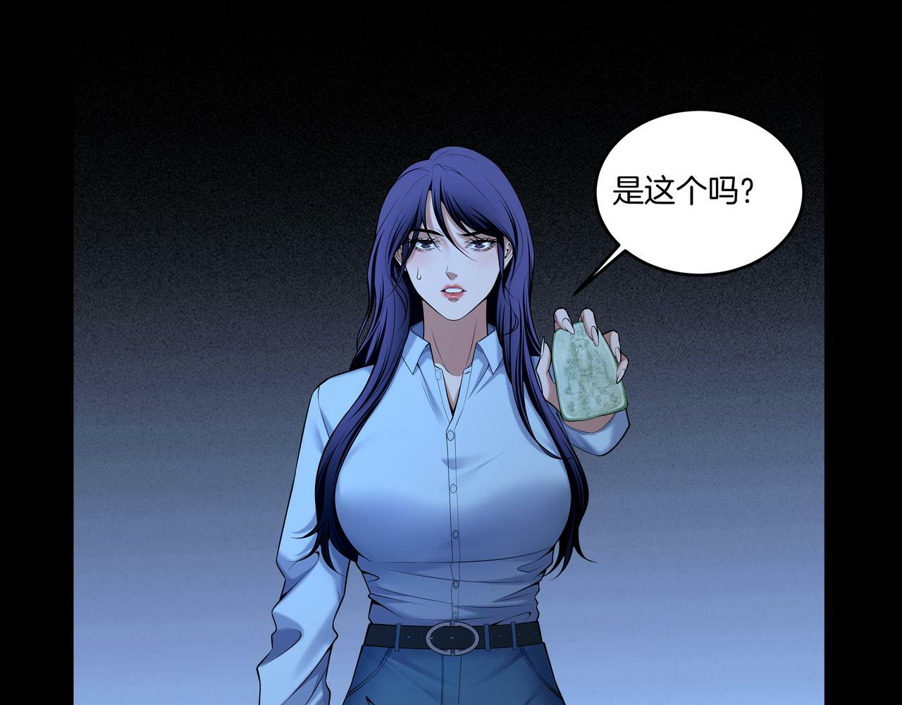 第62话 执念32