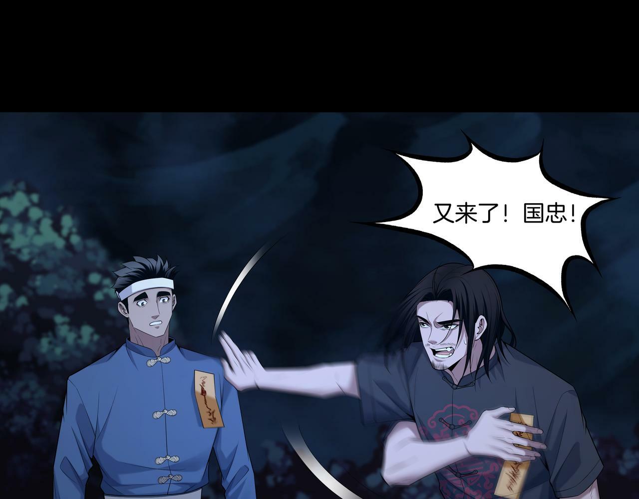 第69话 猫腻55