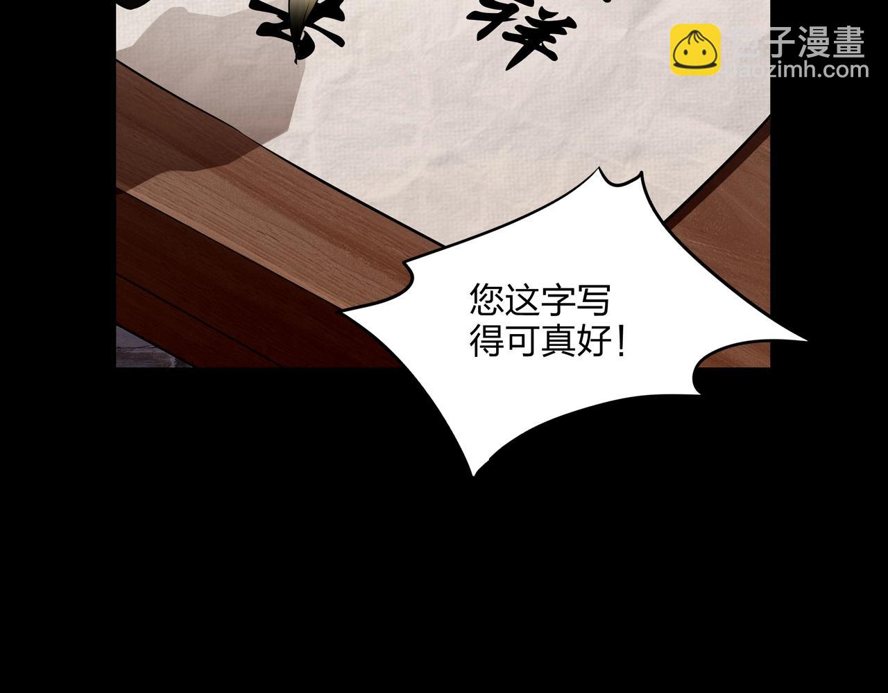 第7话 道家传承41