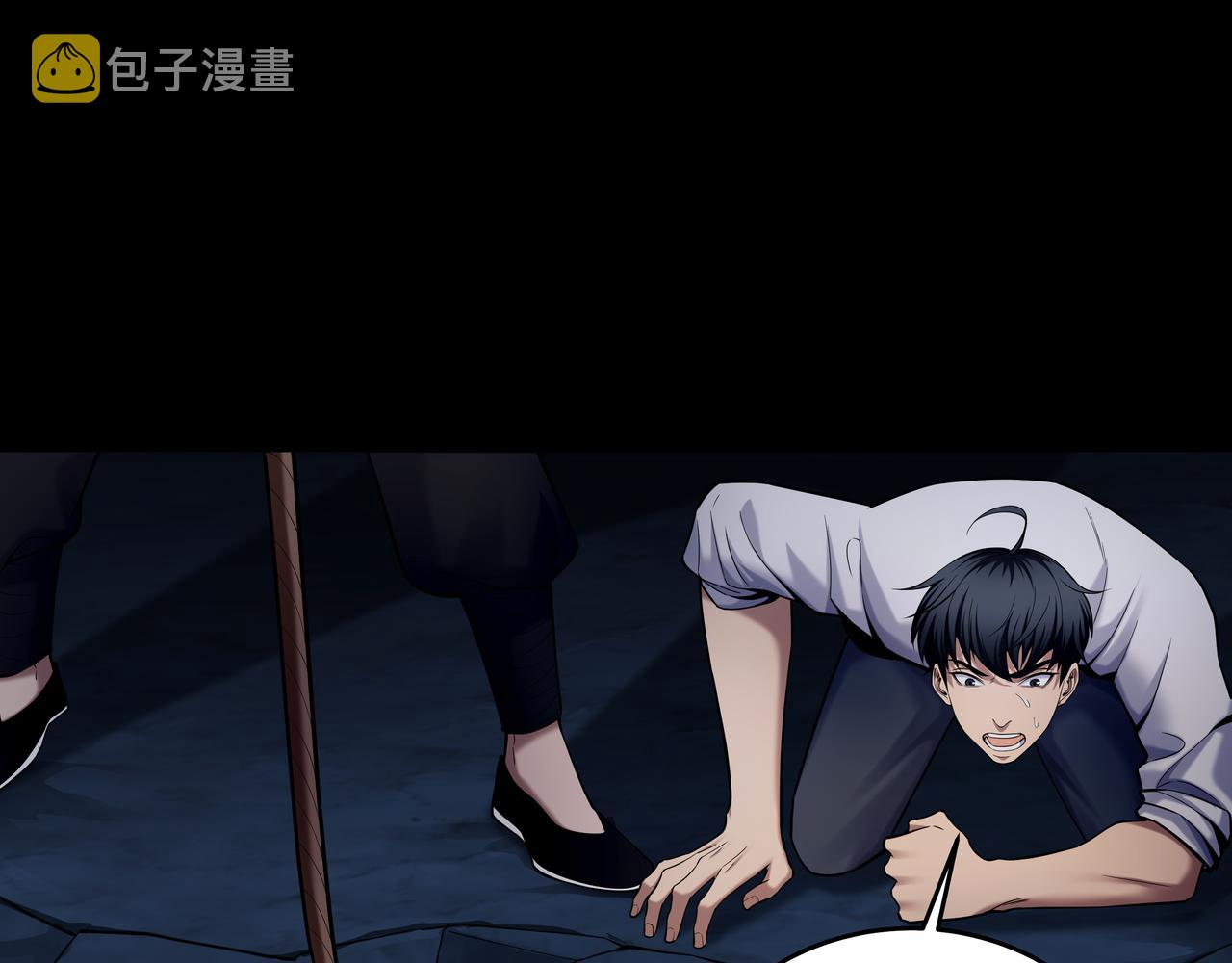 第36话 阗鬼围堵62