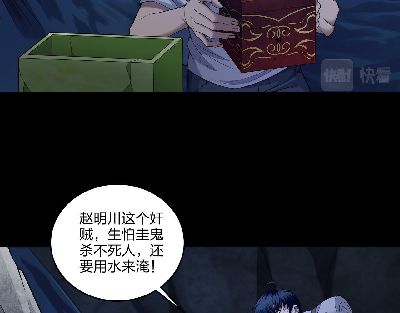 第74话 错失6
