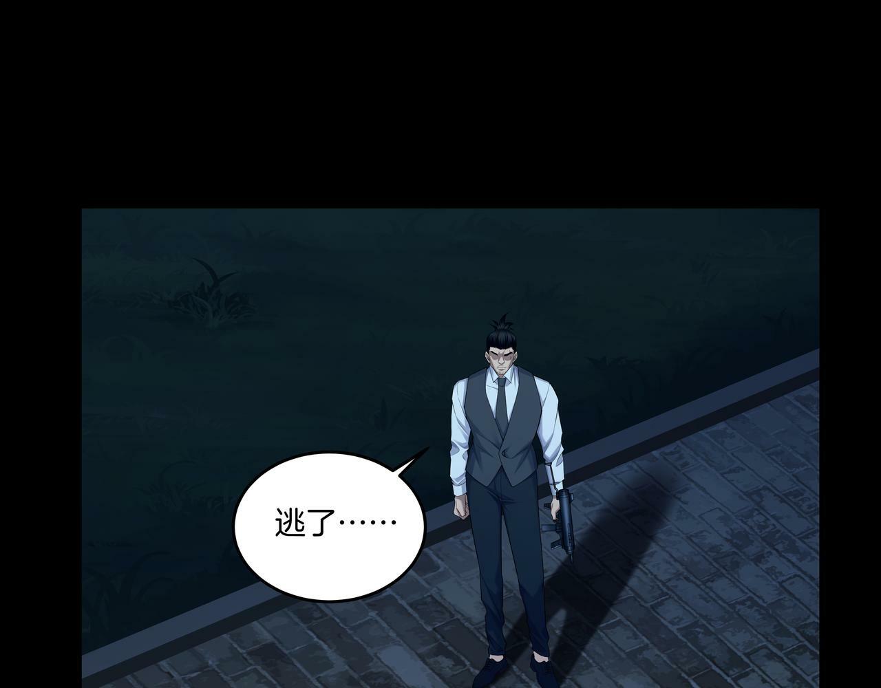 第57话 不敌53