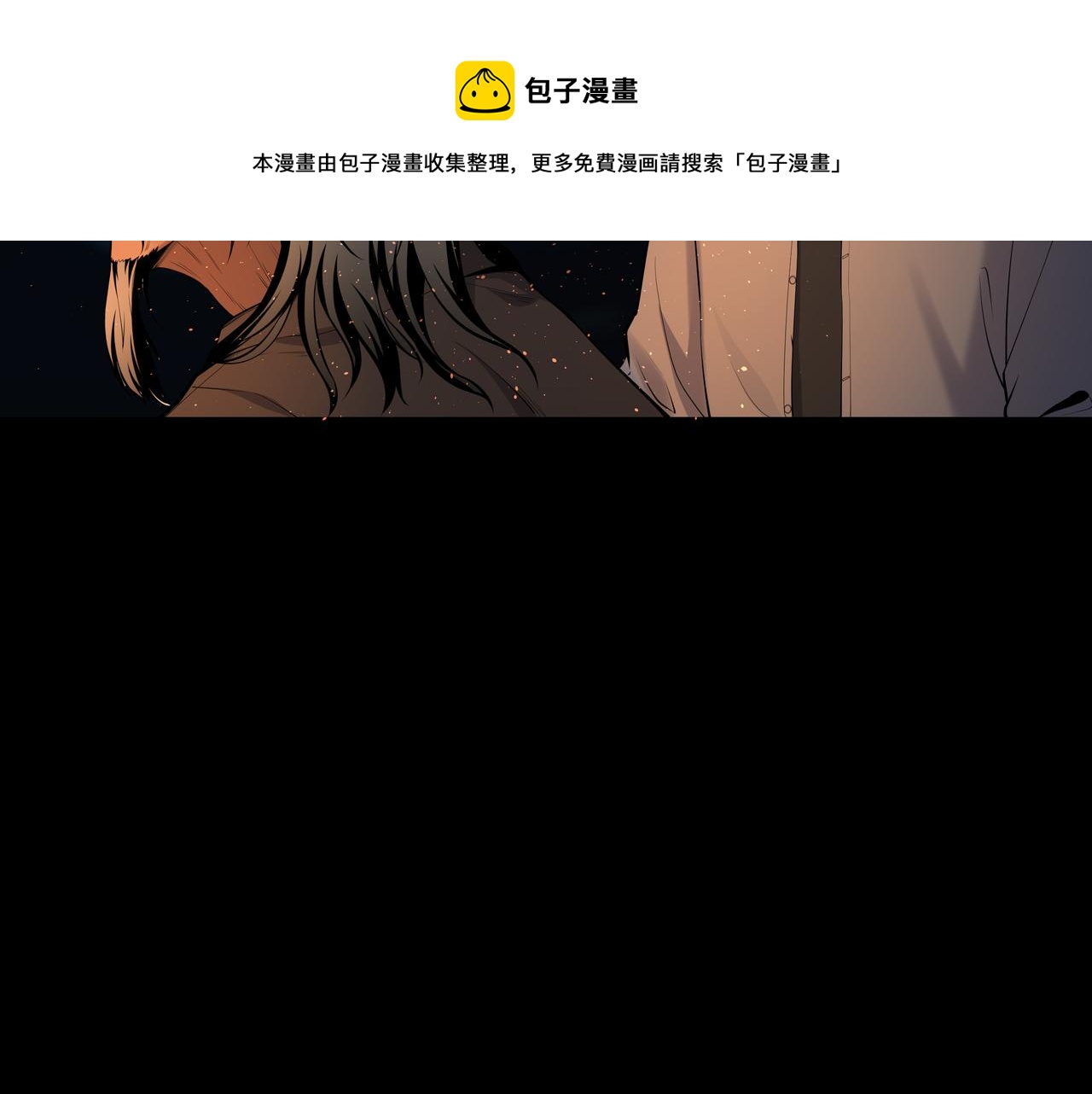 第14话  焚阴84