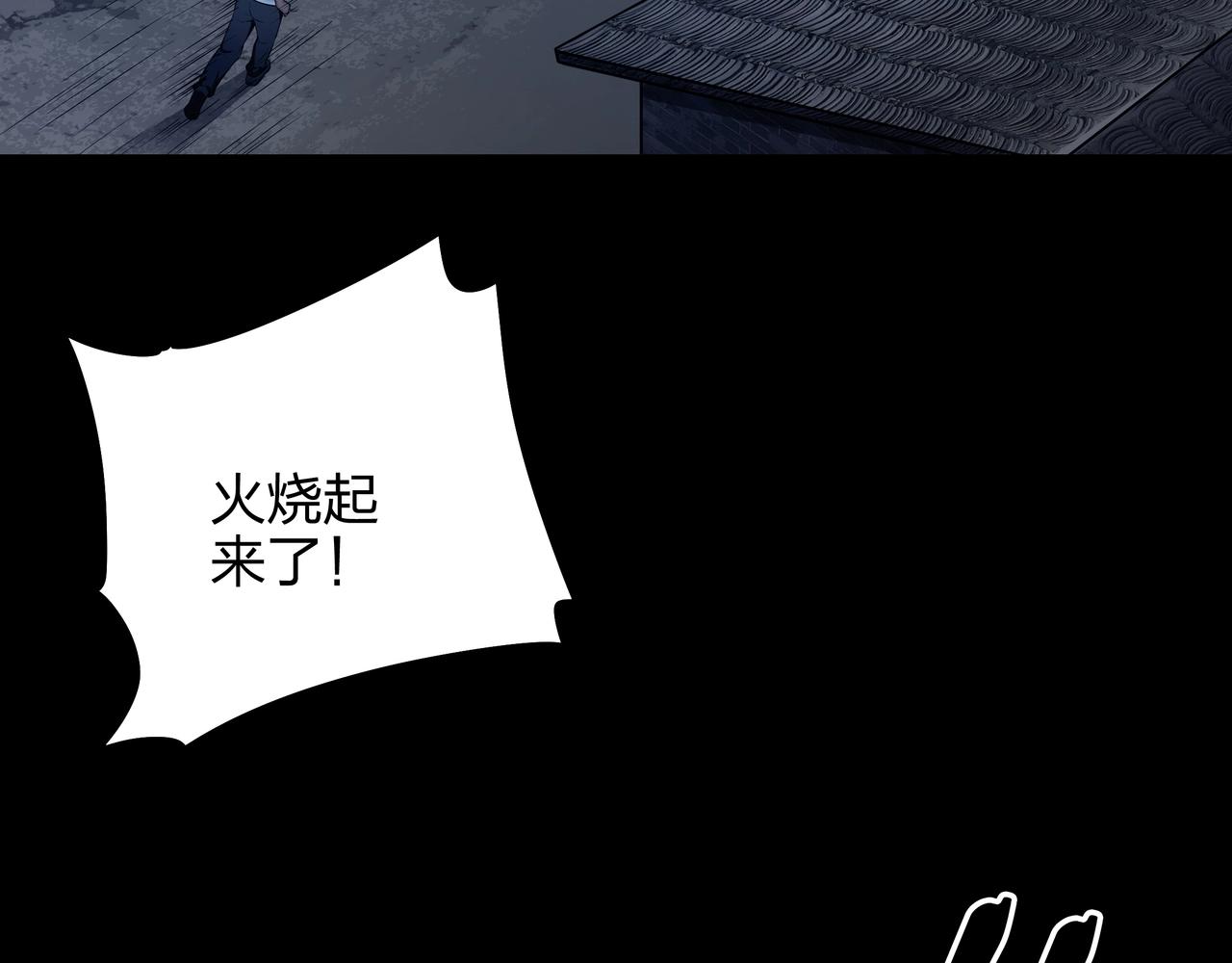 第5话 烧尸46