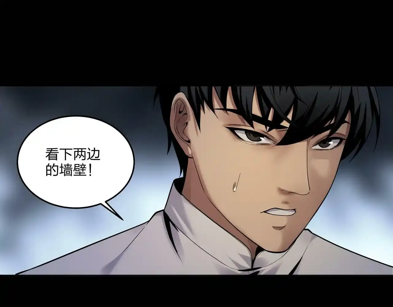 第37话 腹背印65