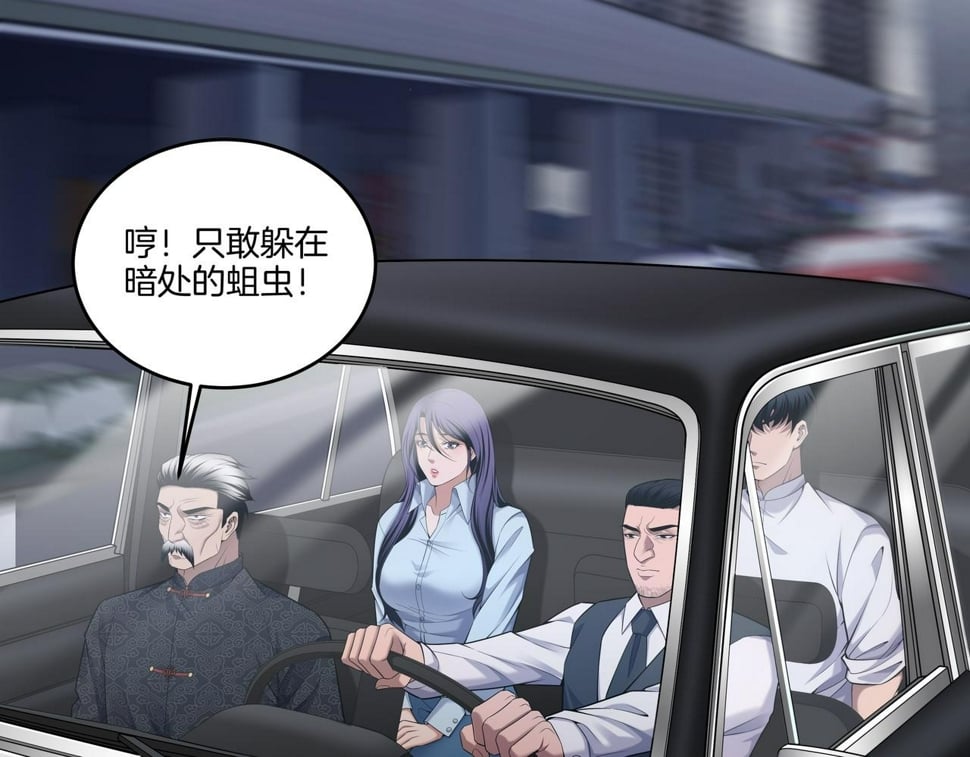 第53话 玉玺再现51