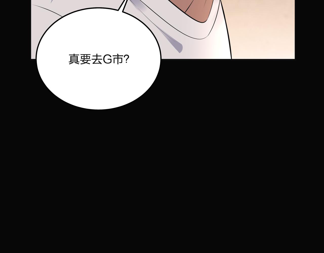 第22话 玉碹93