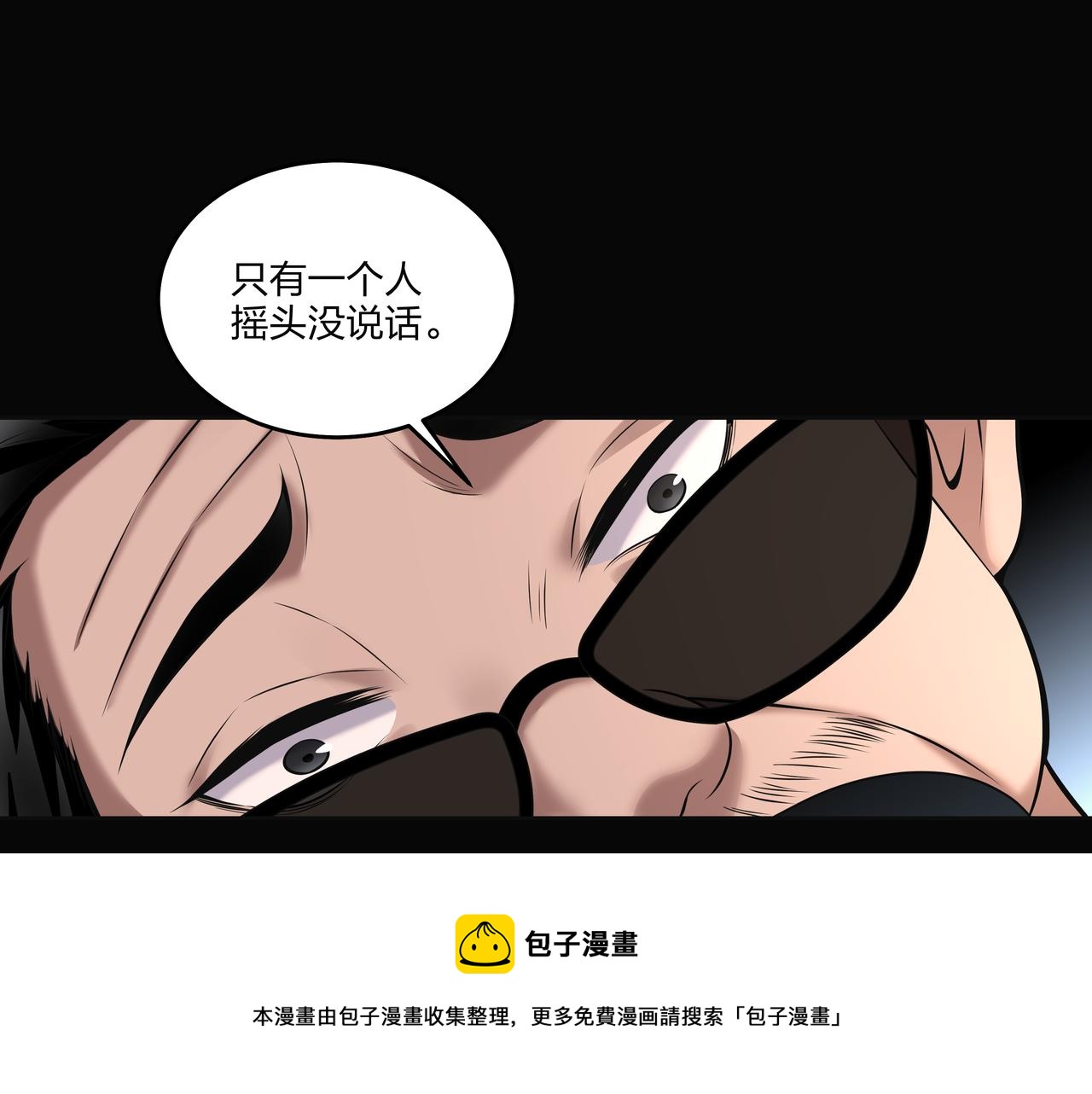 第22话 玉碹80