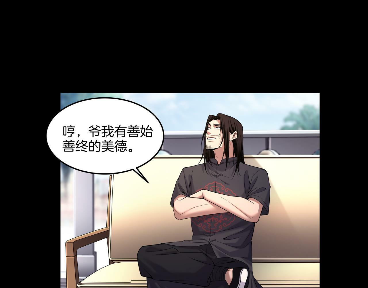 第65话 再组队34
