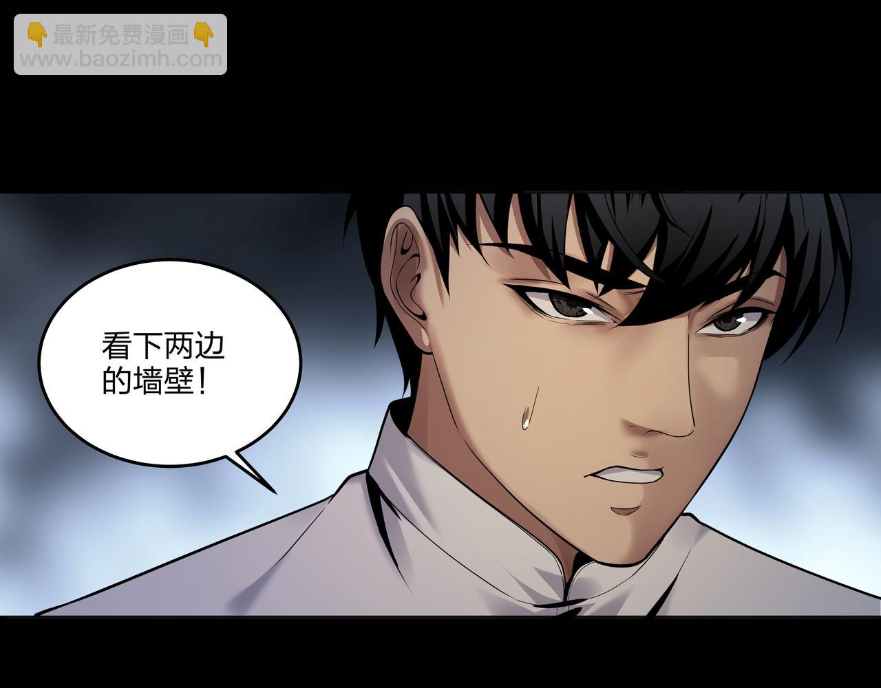 腹背印65