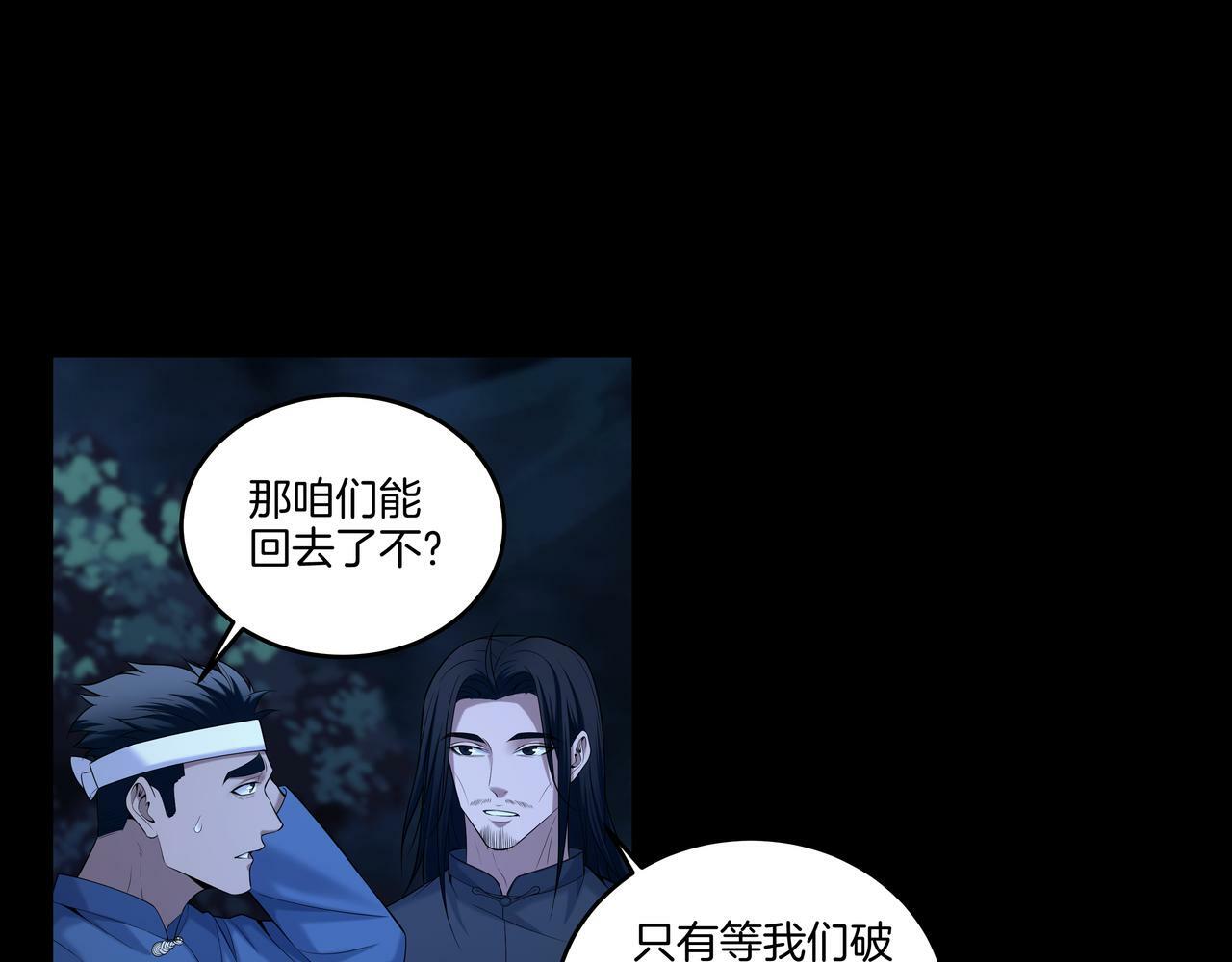 第69话 猫腻51