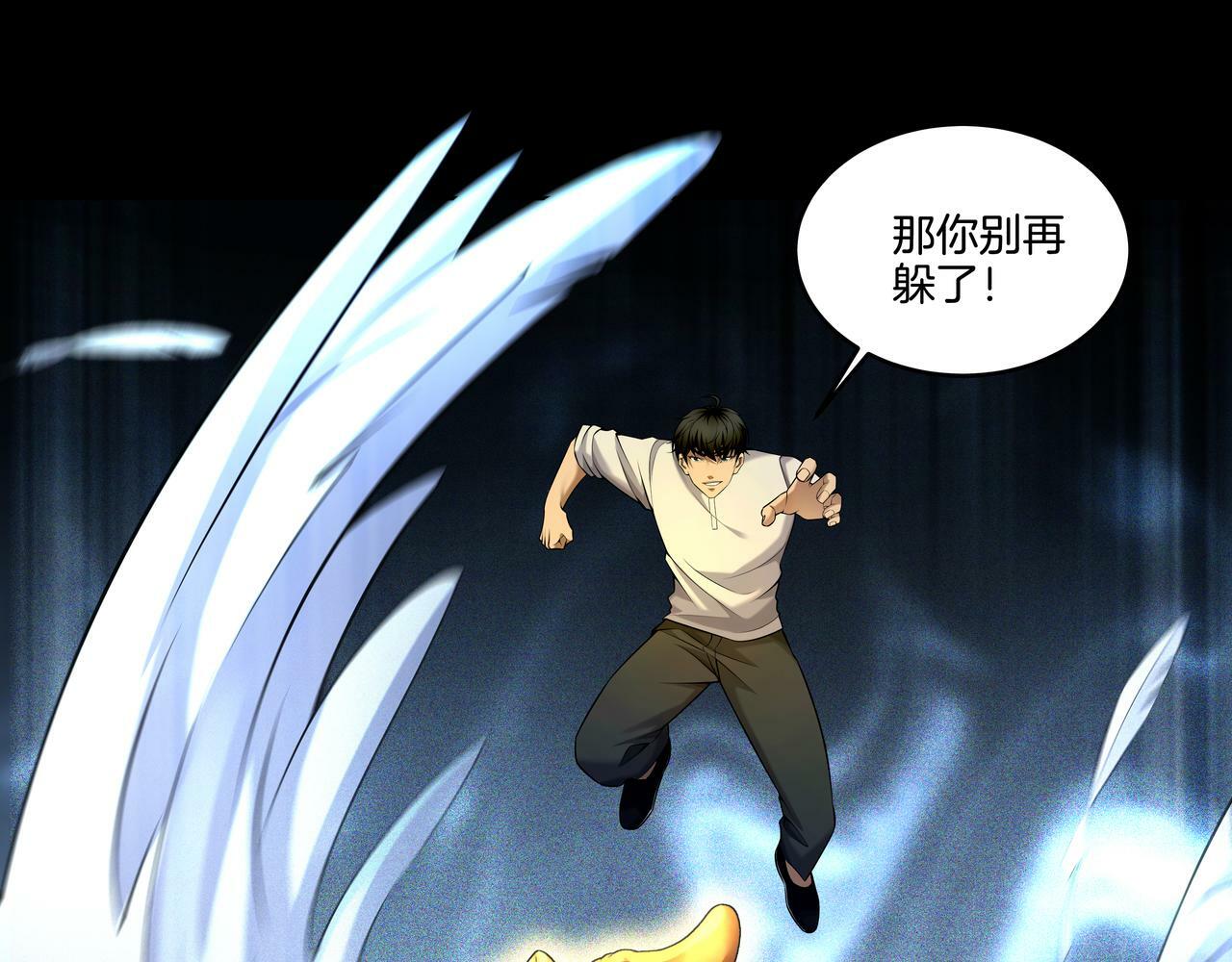 第65话 再组队7