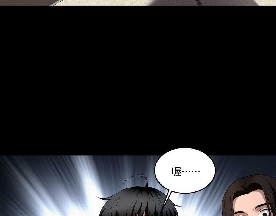 第48话 鬼门阵86
