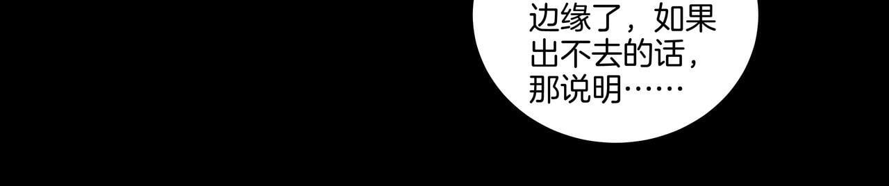 第69话 猫腻44