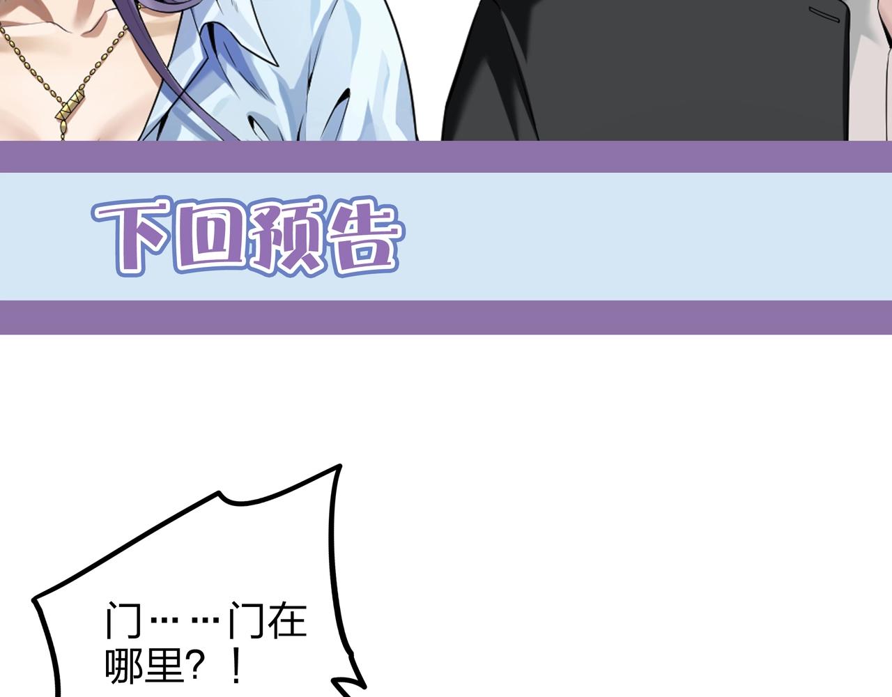 第3话 马真人190