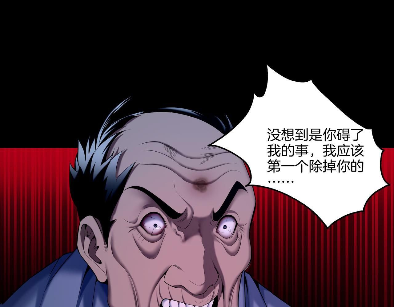 第62话 执念60