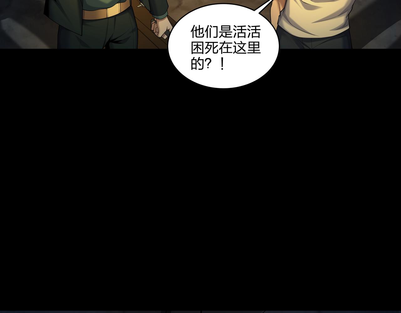 第35话 囚殉46