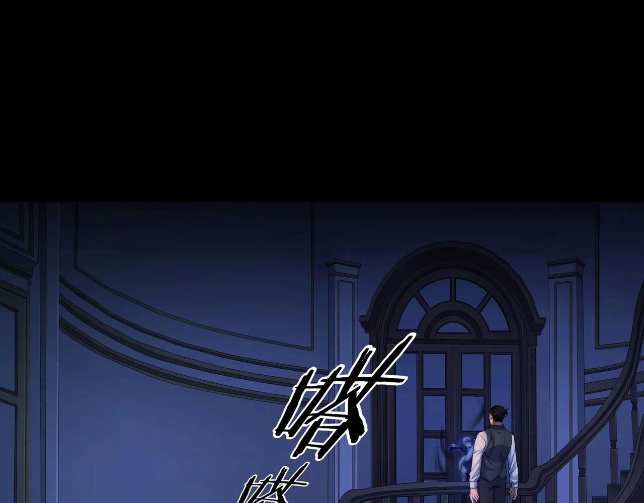 第47话 夜宿鬼宅101