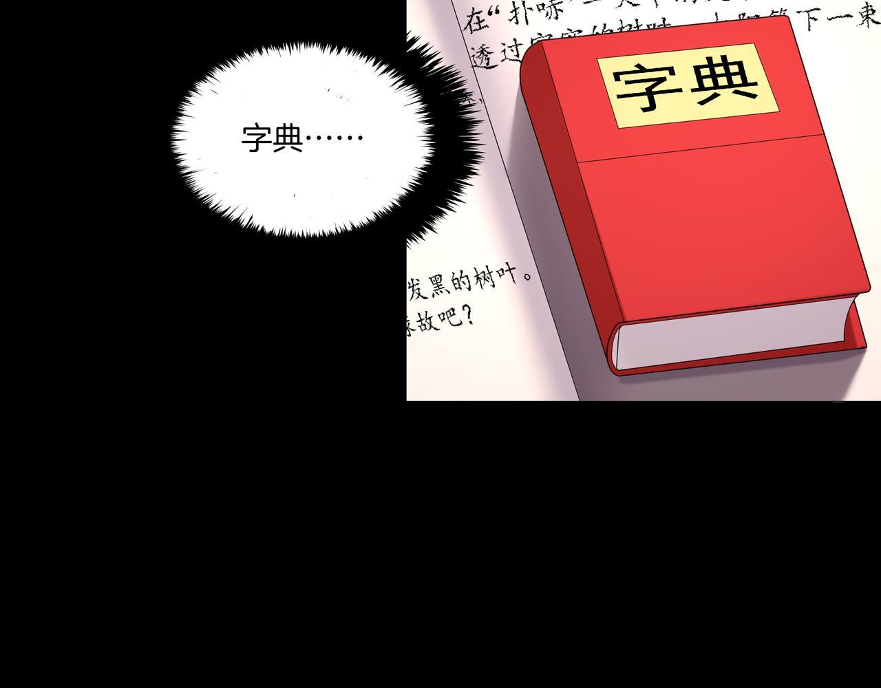 第75话 往事87