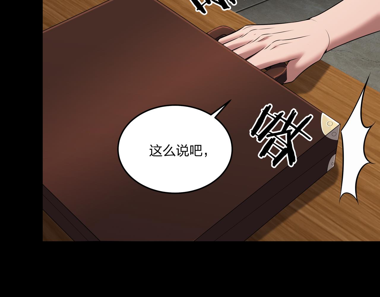 第26话 錾龙阵13