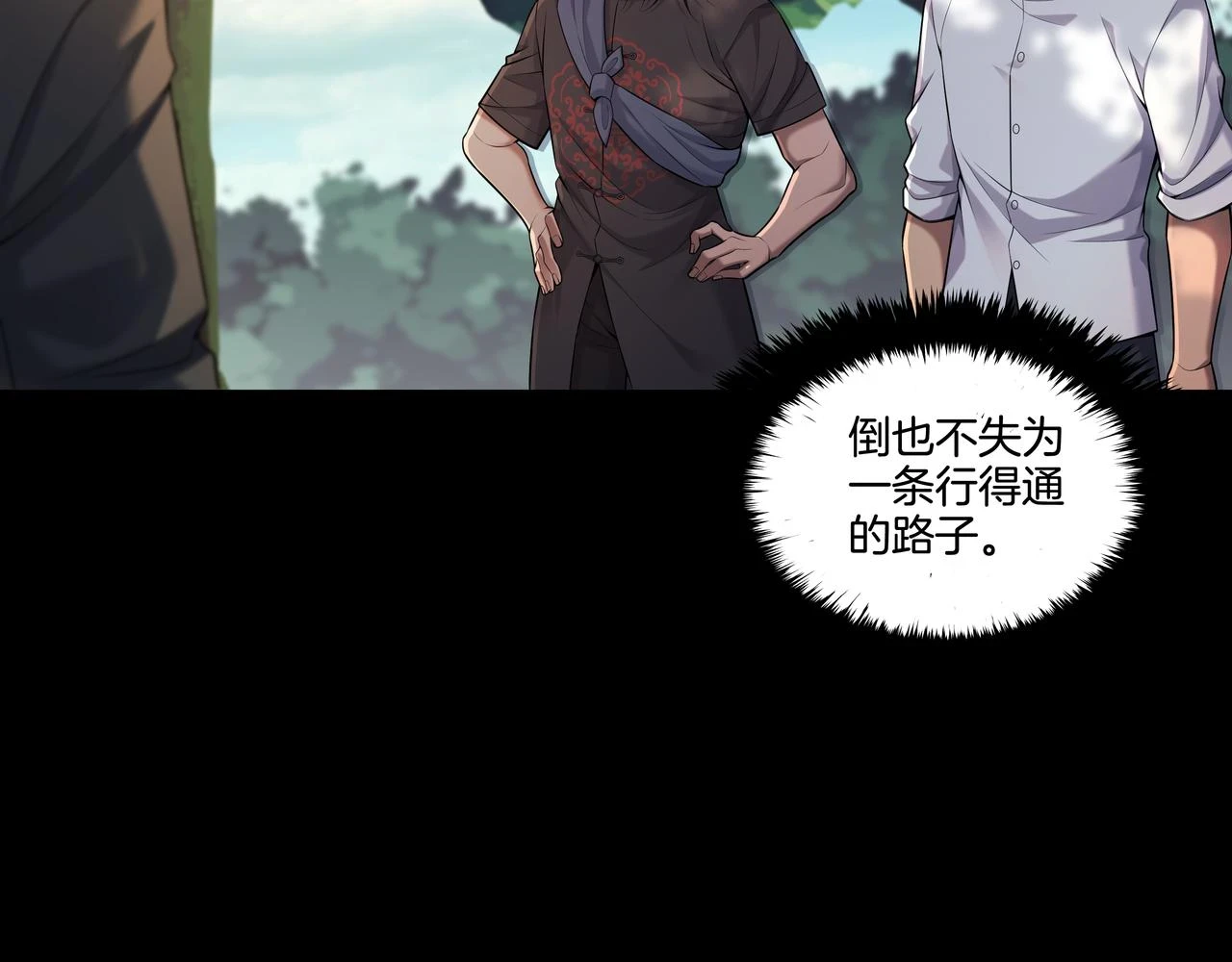 第46话 重逢24