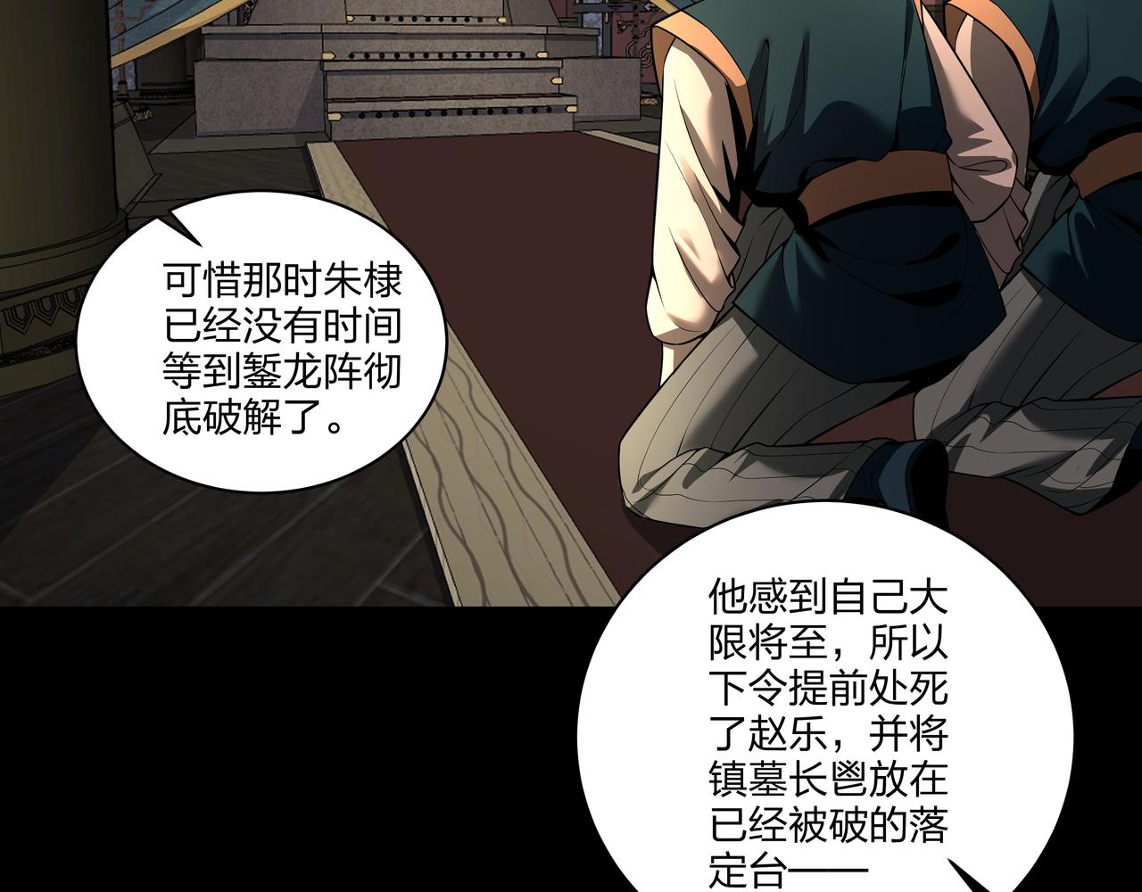 第34话 炸药炸药34