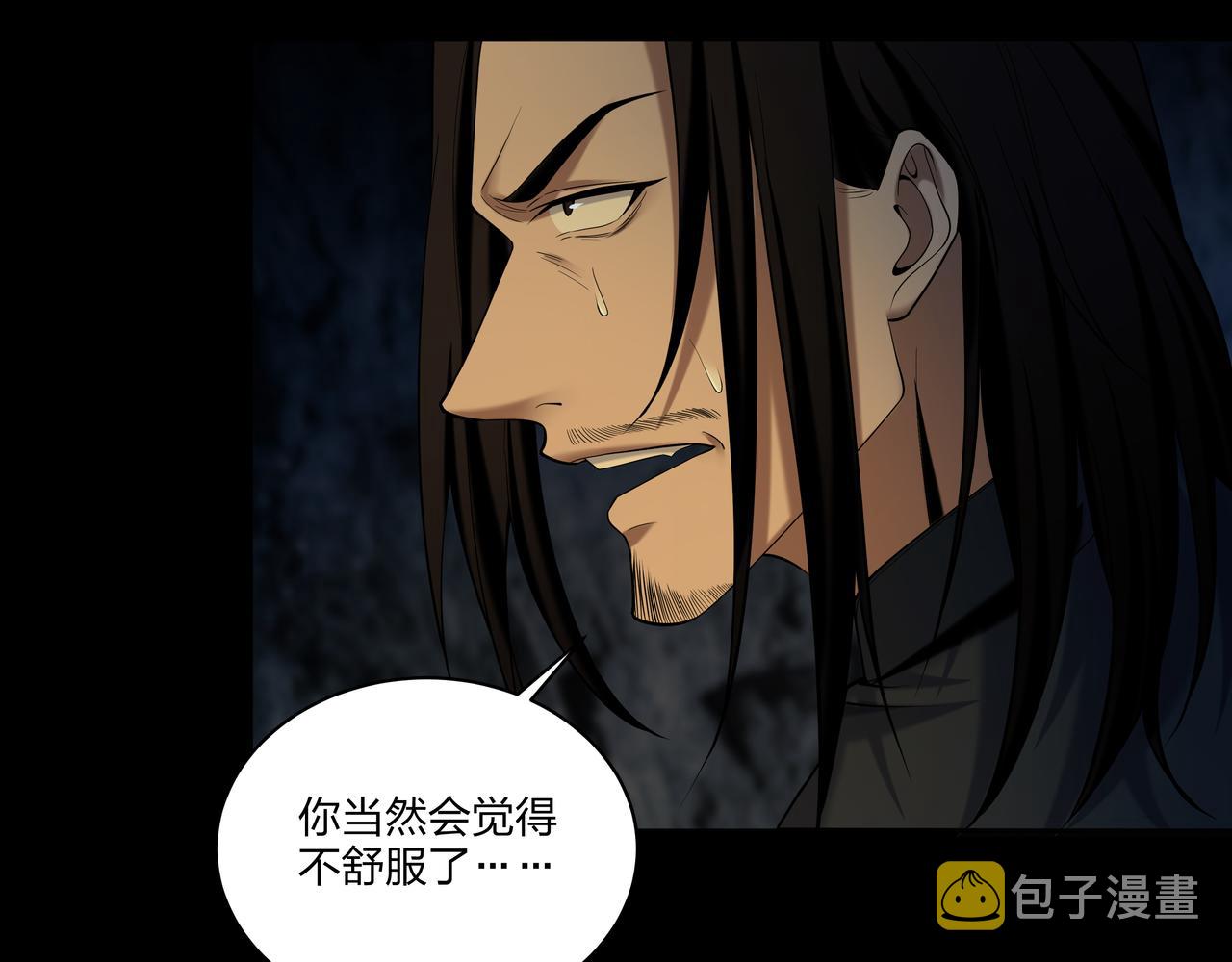 第35话 囚殉37