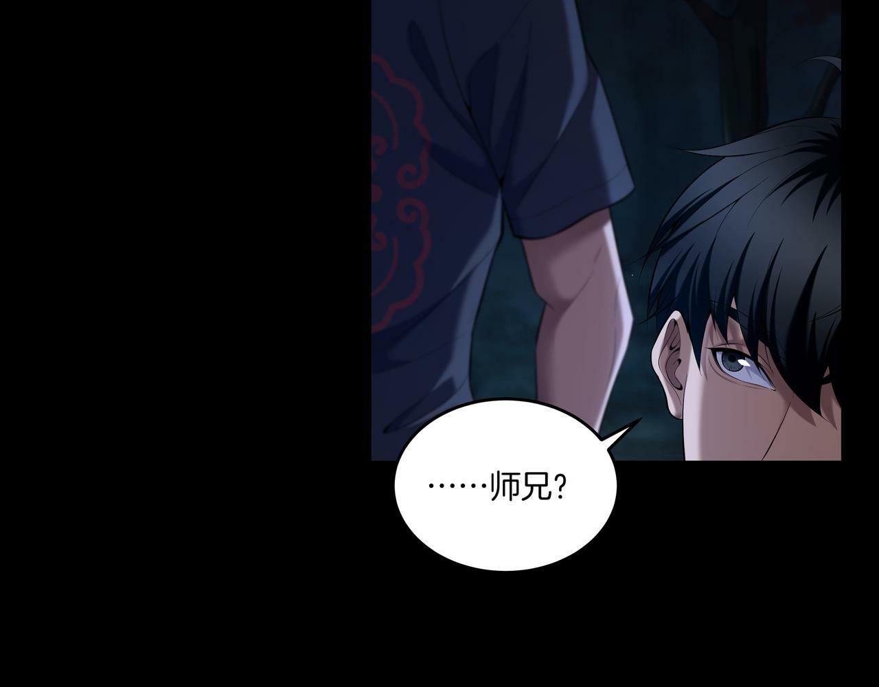 第67话 肩头灯78