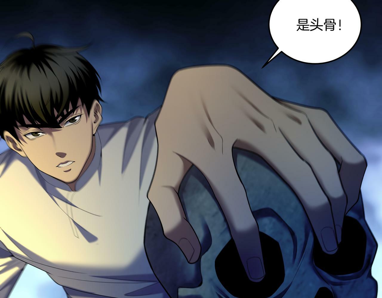 第67话 肩头灯68