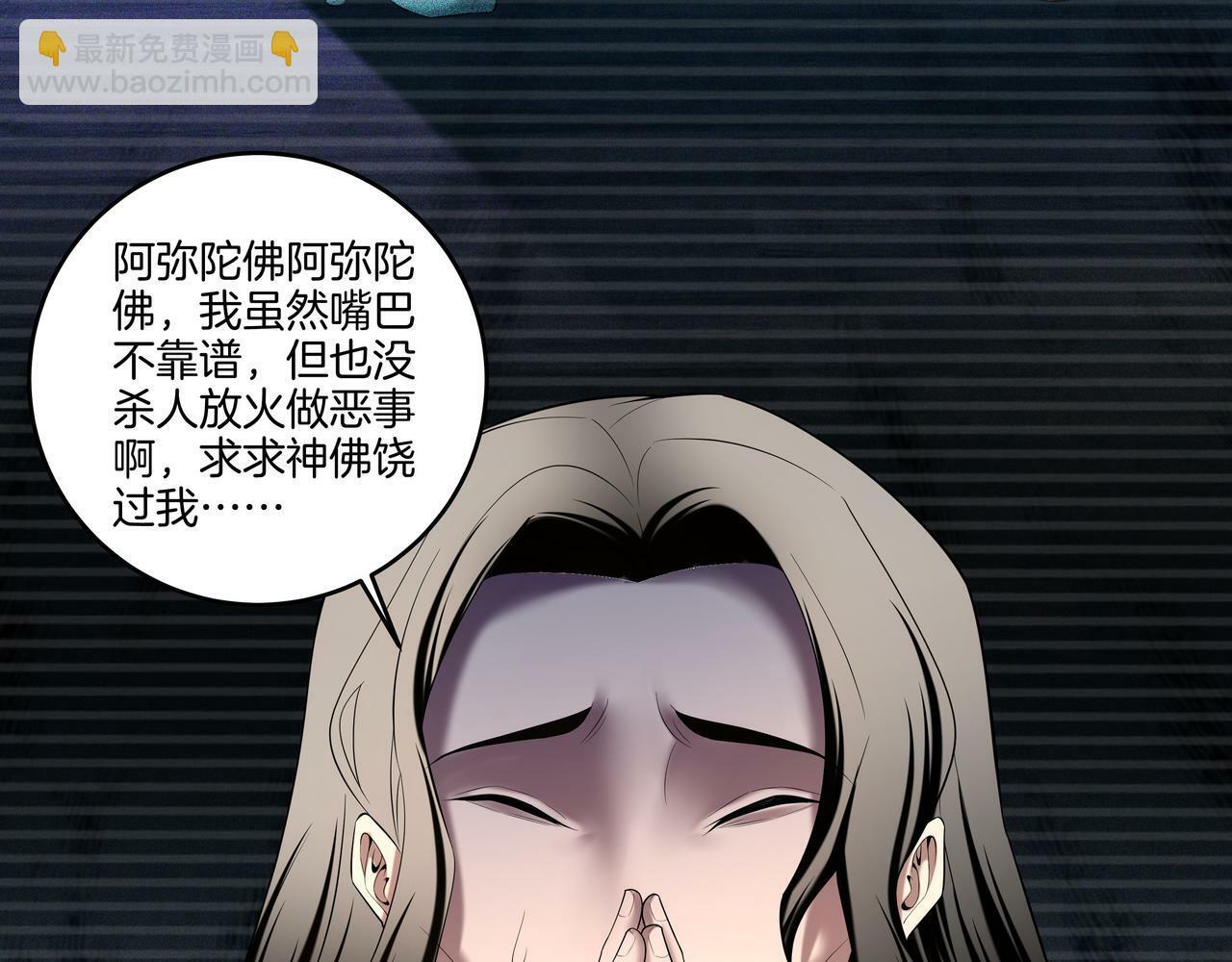 第59话 床上菩萨52