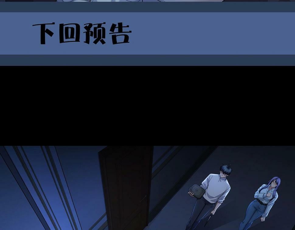 第48话 鬼门阵92