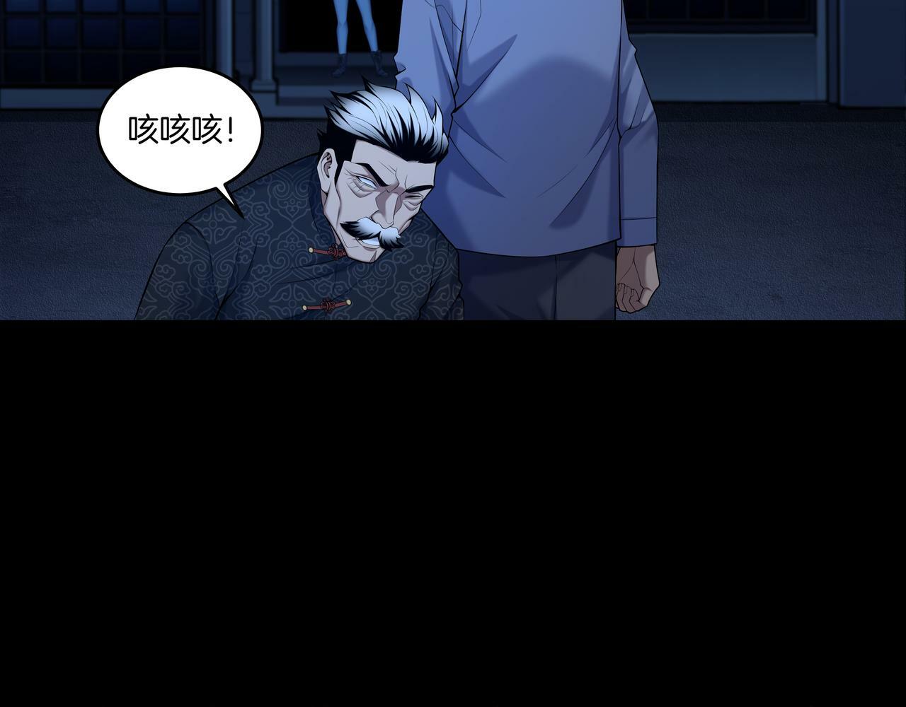 第62话 执念31