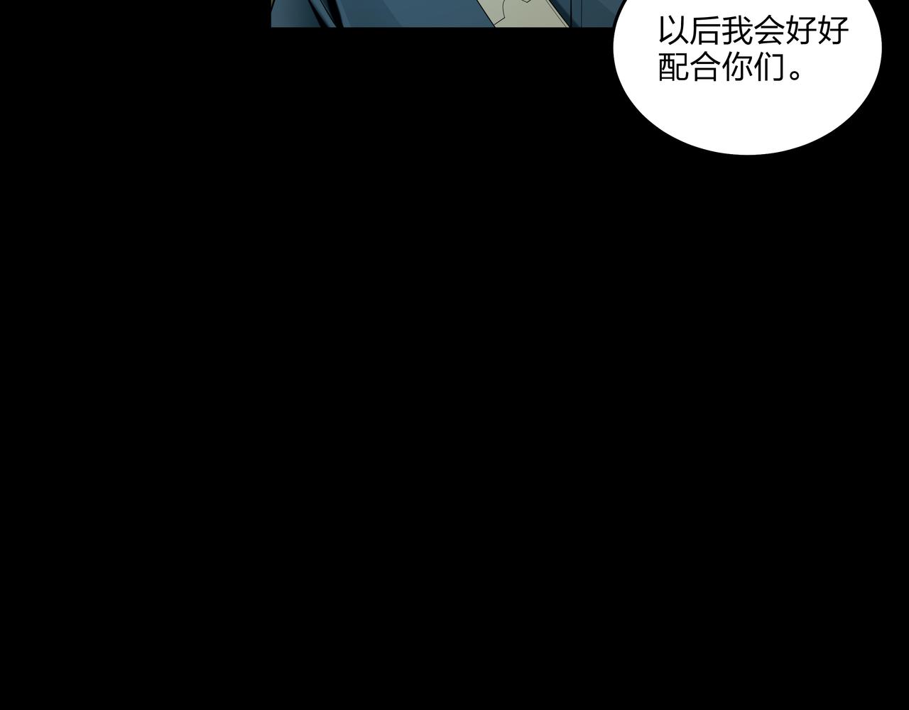 第32话 斩铁25