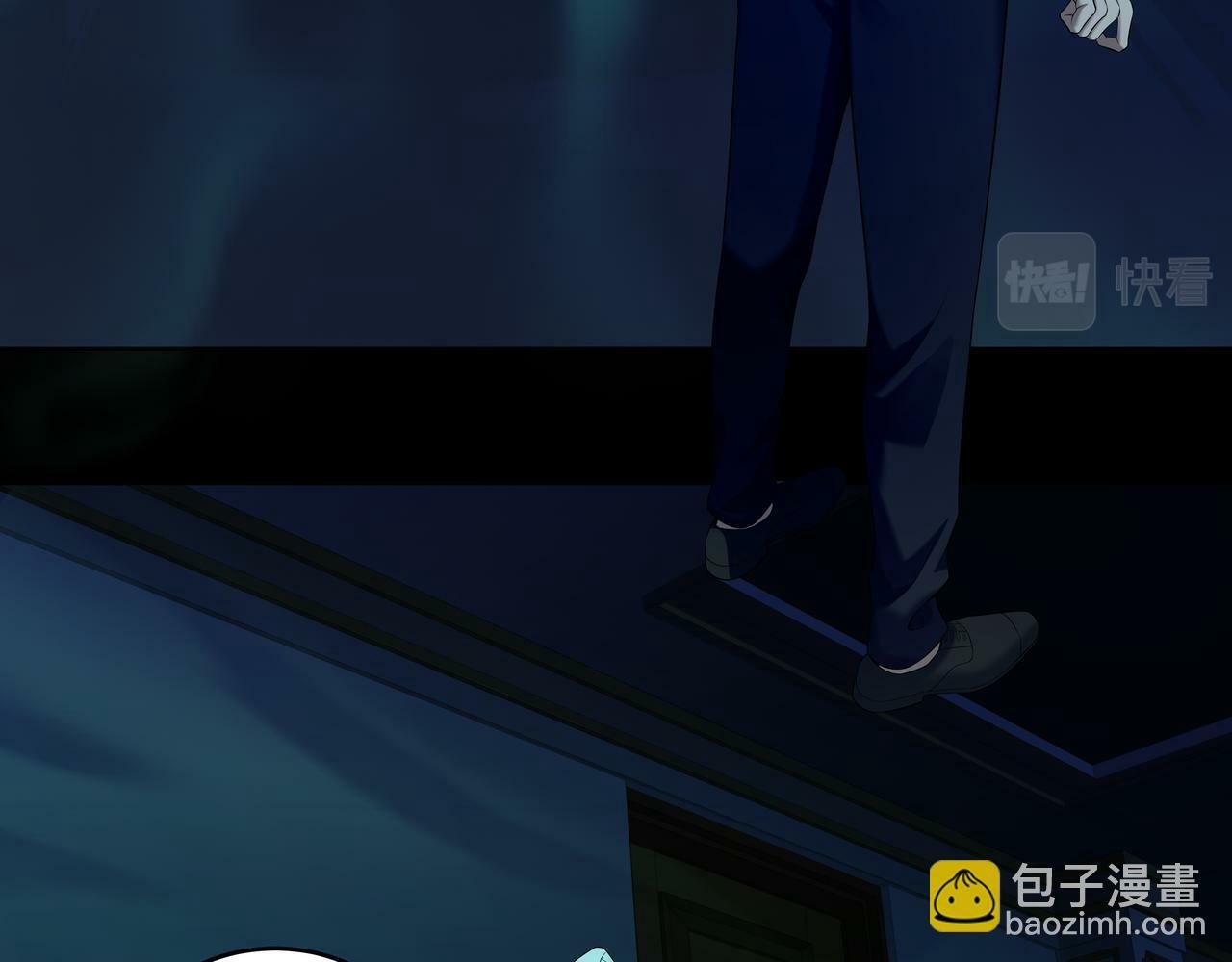 第54话 踏入罗网71