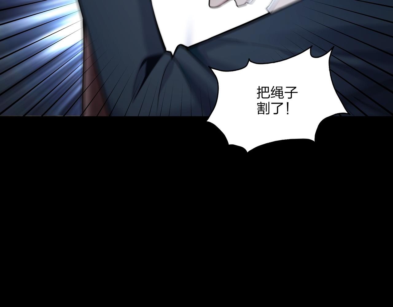 第36话 阗鬼围堵70