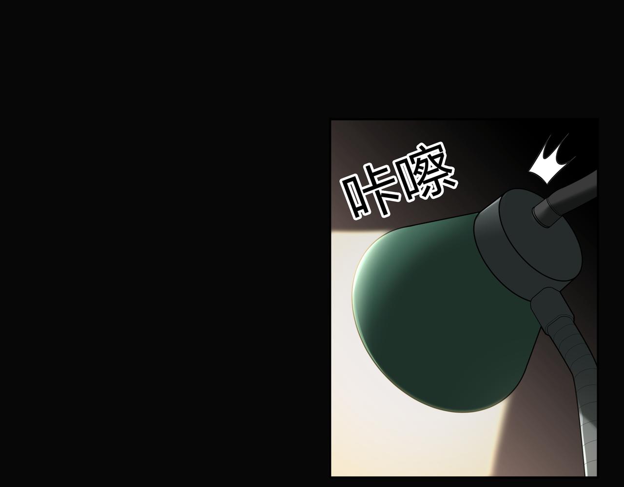 第22话 玉碹52
